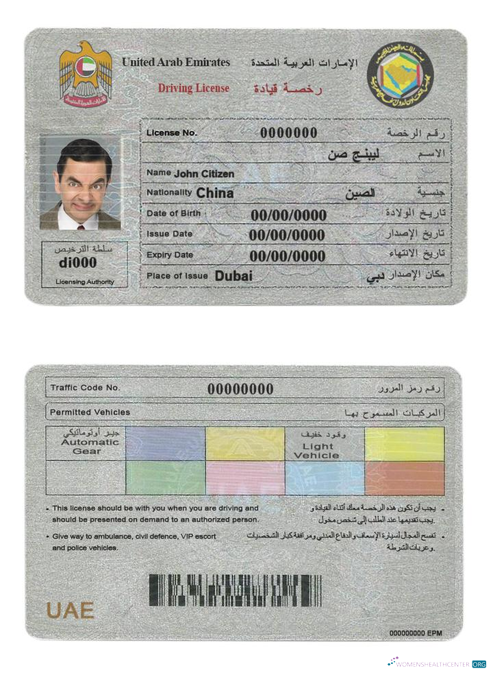 download UAE (United Arab Emirates) driving license